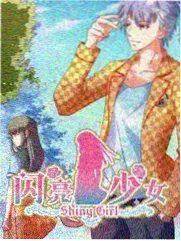 声浪计划综艺海报