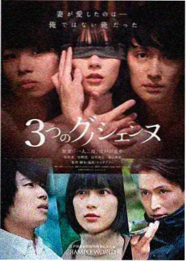 第七个证人剧集海报