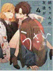 脑洞实验室综艺海报
